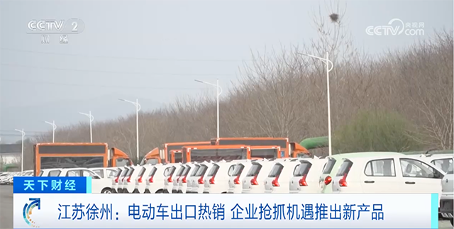 央视聚焦j9九游会2.png